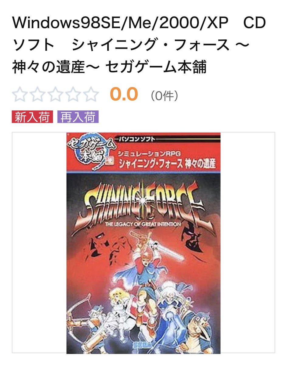 本日21時頃オープン予定ですー‼︎ 最近知ったのですがシャイニング