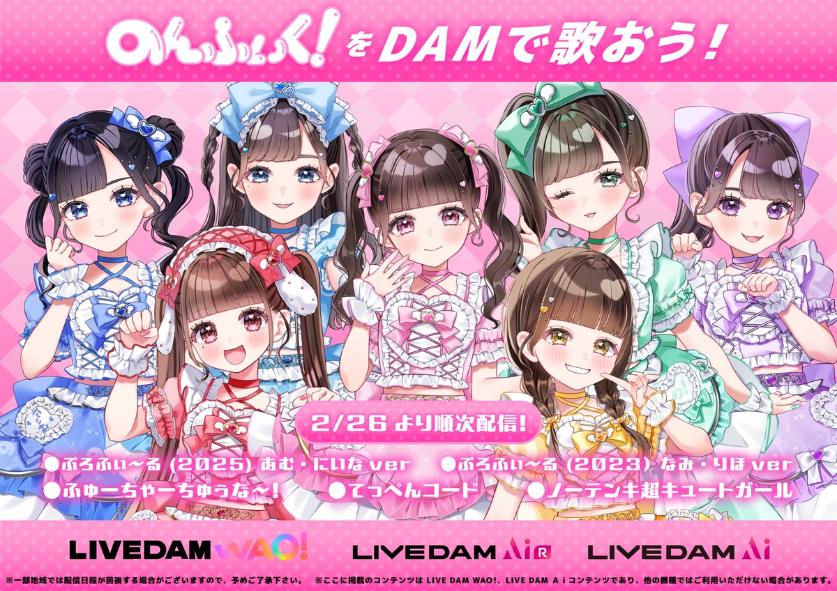 海まりん 【のんふぃく！】 (@Marin_nonfic) / Posts / X