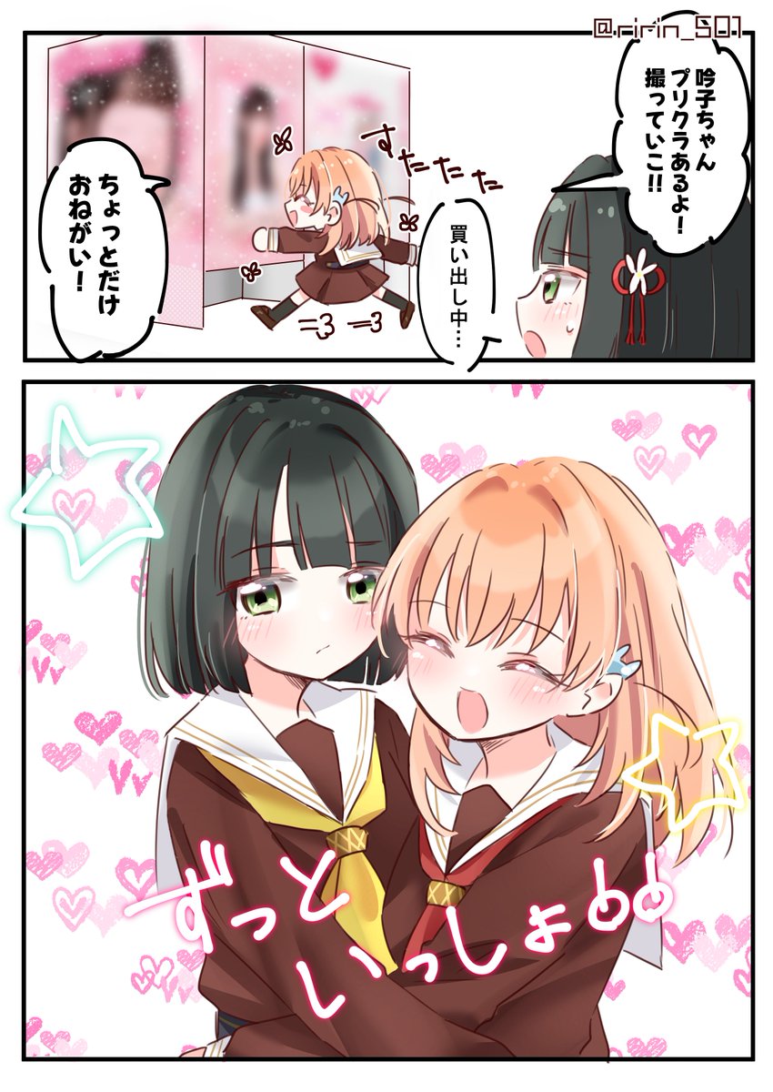 ⦵し⦵ず⦵な⦵み⦵ (@4zna3) / Posts / X