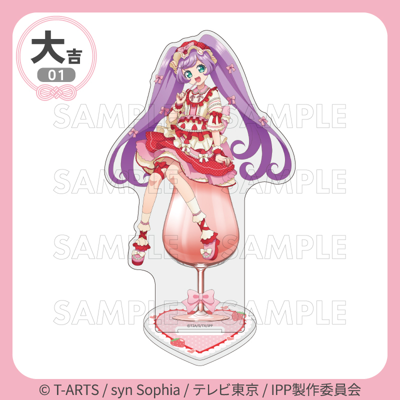 pripara】 🍓＼ラインナップ紹介／🍑 #まるくじ 『アイドルタイム