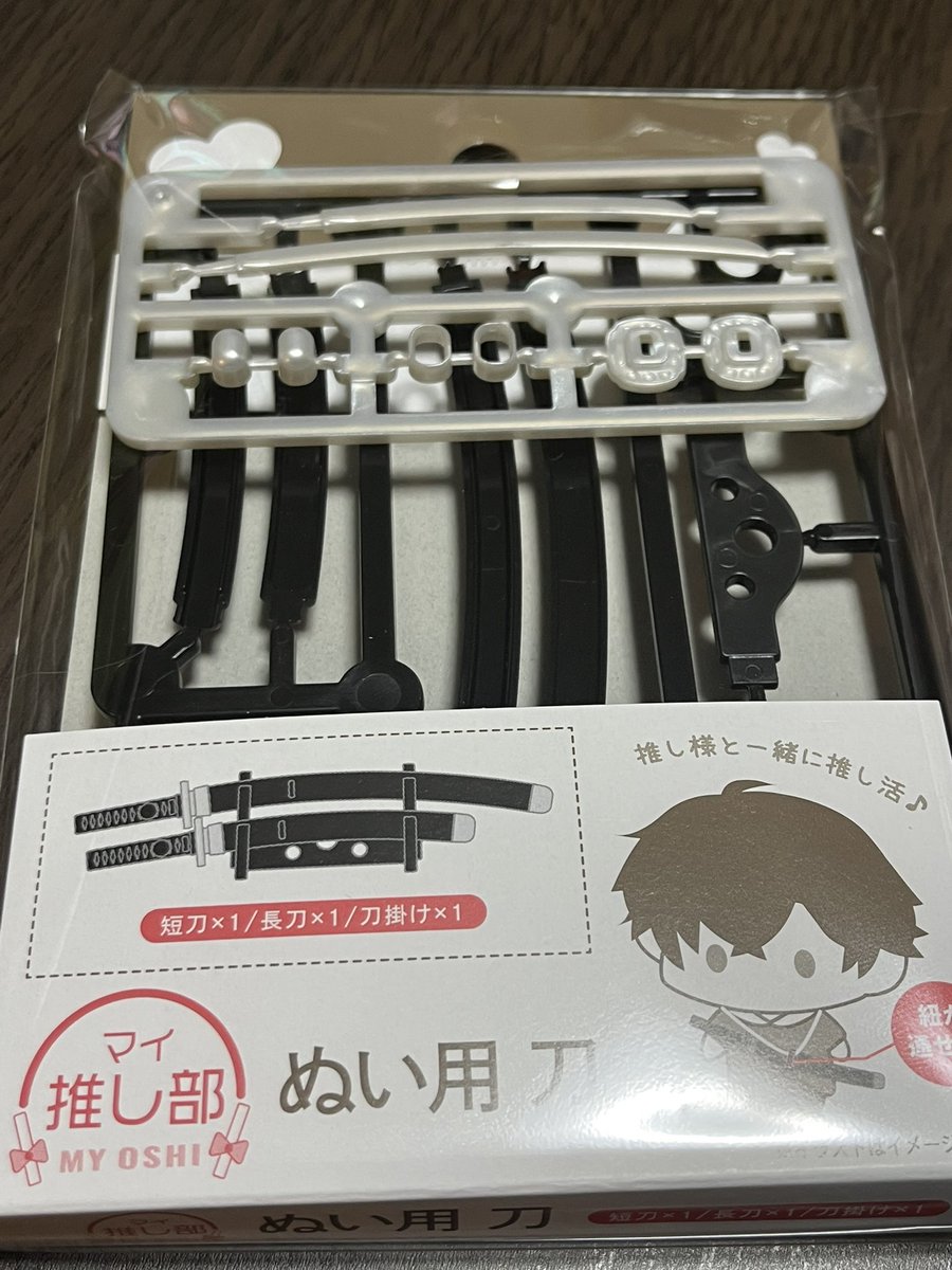 滝 (@y0S1qXPRIDDPzMz) / Posts / X