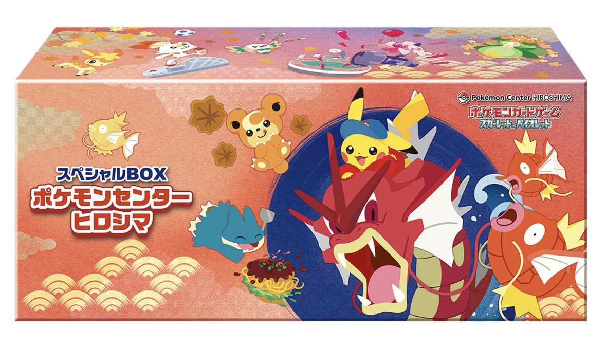 ポケモンセンターフクオカ18000 ヒロシマ18000 トウホク17000 未開封は