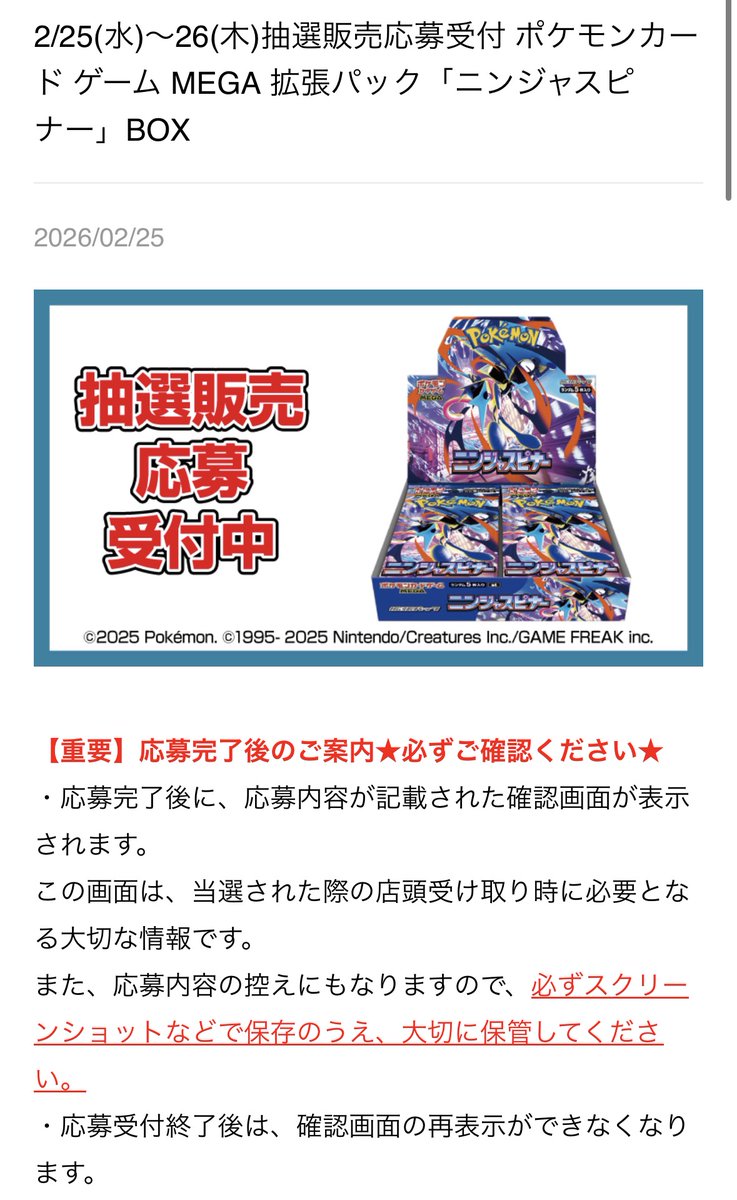 ポケゲトちゃんねる＠ポケモンカードまとめ (@PokeGetInfoMain