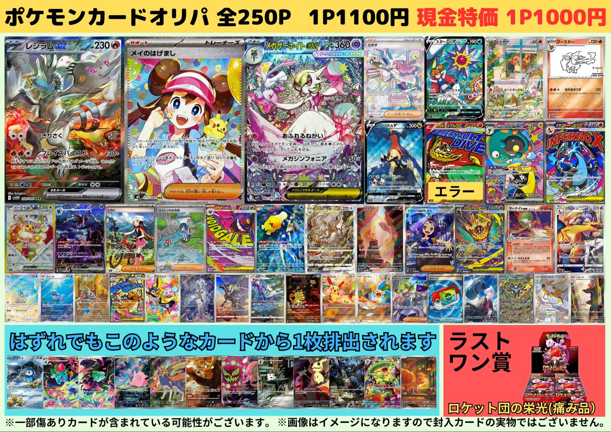 カドカーズ（可児店）ポケモンカード・ワンピースカード・遊戯王カード