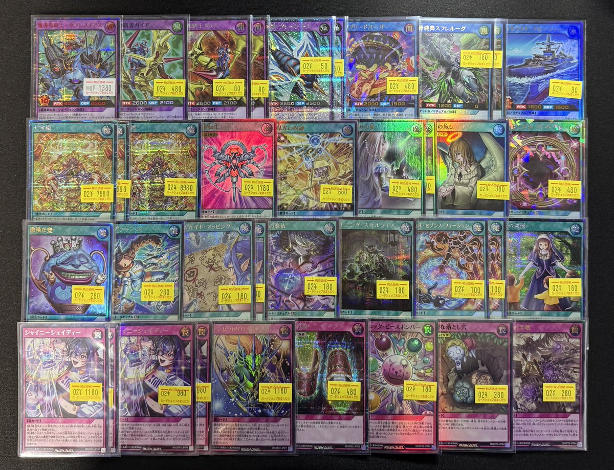 🌍遊戯王ラッシュデュエル 販売情報🌍 特価コーナーに追加しております