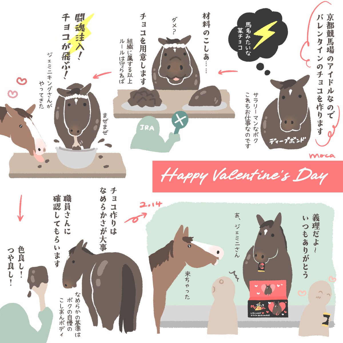 当たる保証が全くないけど挑戦したかったものです…🥲 中身なしで箱だけ