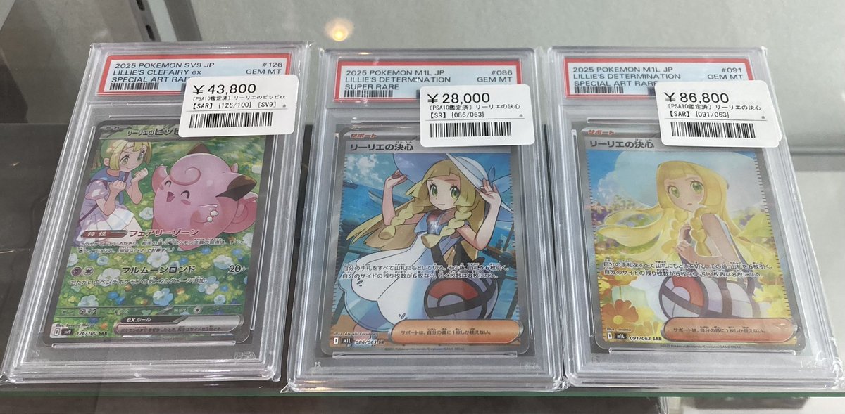 💡ポケモンカード入荷情報💡 ▶️リーリエの決心 (SAR、メガブレイブ