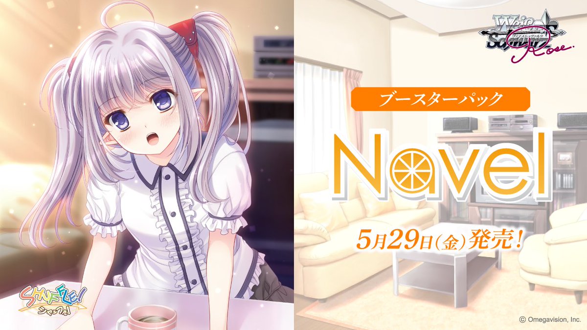 ヴァイスシュヴァルツロゼ公式 (@wsrtcg) / Posts / X