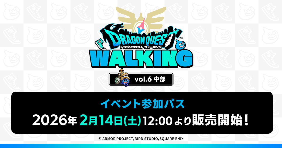ドラゴンクエストウォーク公式／ドラクエウォーク (@DQWalk) / Posts / X