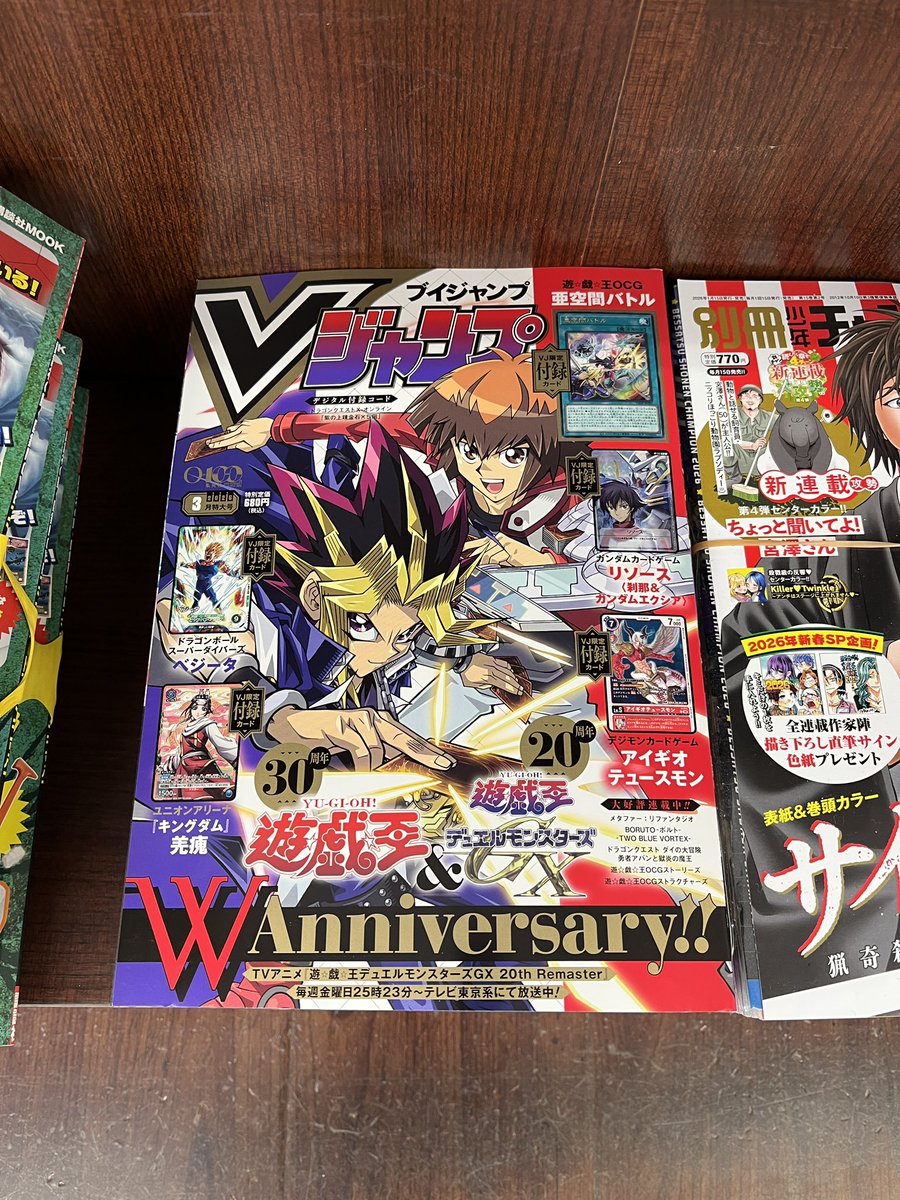 雑誌 再入荷情報📕】 品切れしていた Vジャンプ 2026年3月号 再入荷