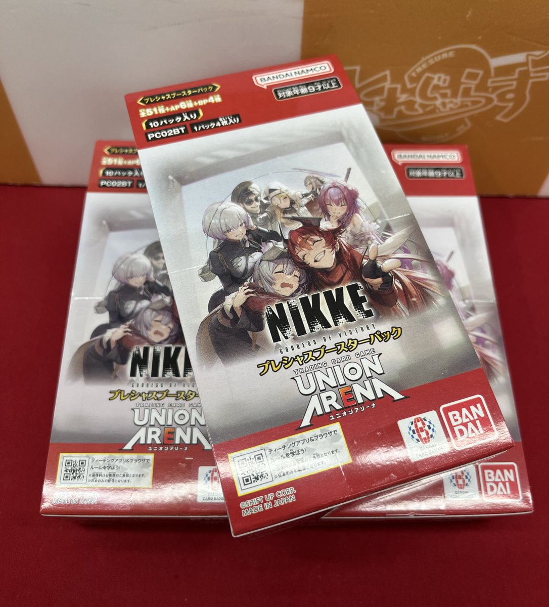 🐱【ユニオンアリーナ】商品情報🐱 プレシャスブースターパック 『勝利