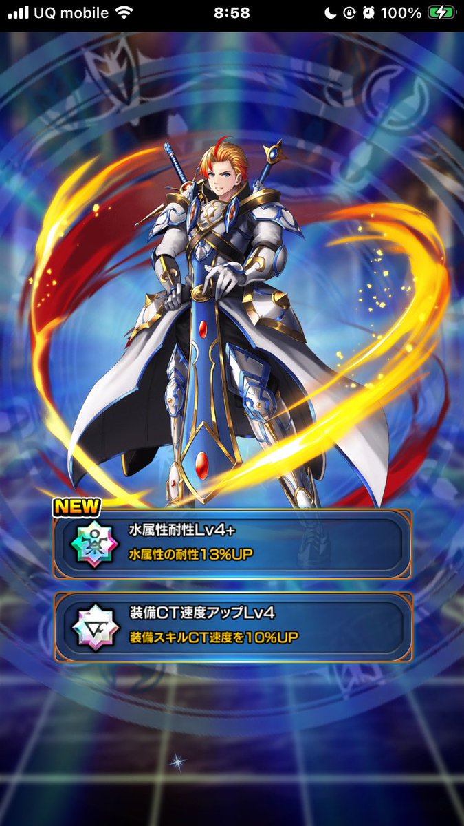 わぁい4+たくさん