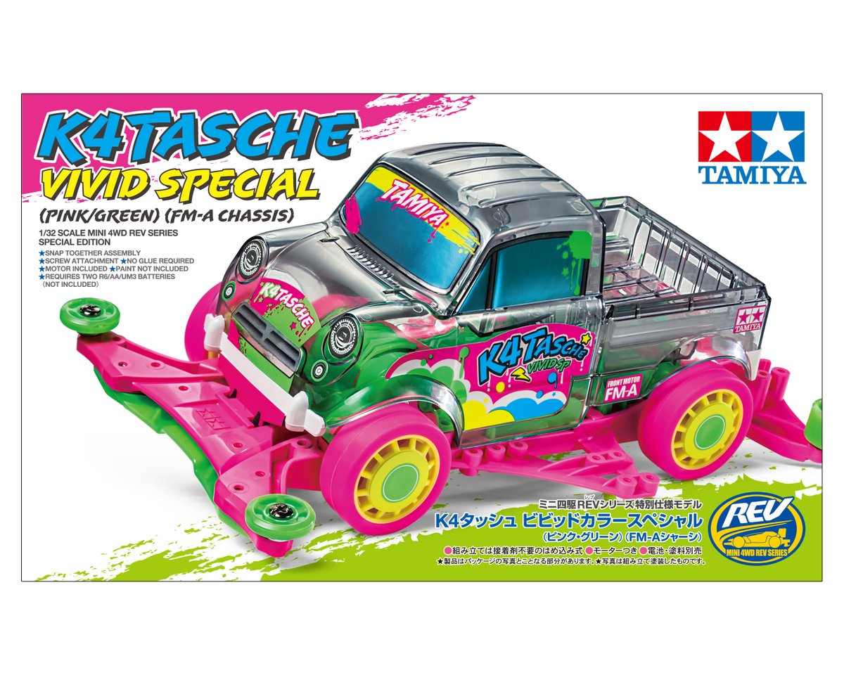 ミニ四駆 新製品🆕】『K4タッシュ ビビッドカラー スペシャル （ピンク