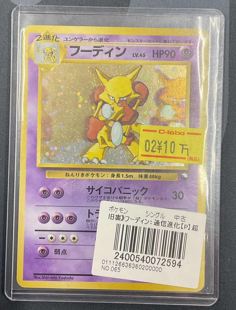 ポケモンカードゲーム 販売情報】 ポケモンカードゲームより