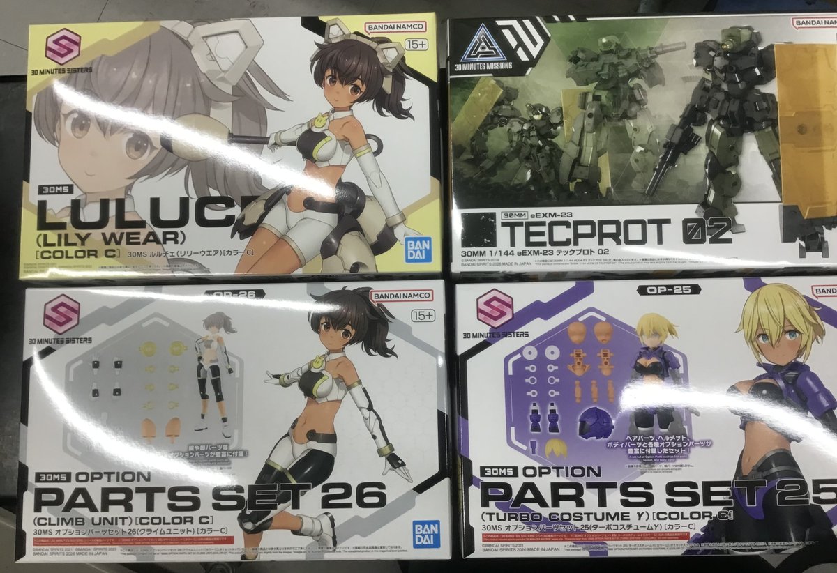 🆕新商品🆕 #30MS ルルチェ(リリーウエア)[カラーC] オプション