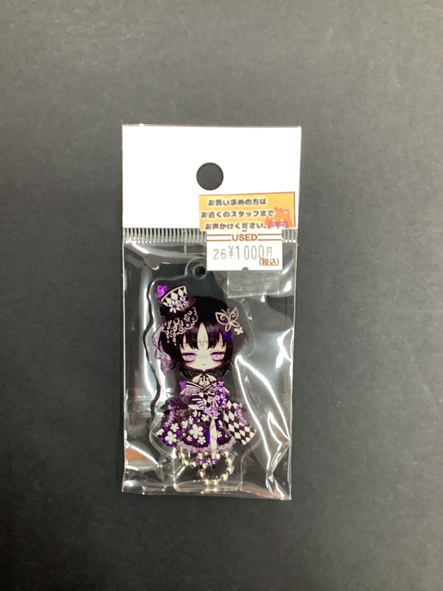 🧸ホビーコーナーからお知らせ🧸 🌟#魔法少女ノ魔女裁判 より 💜#宝生