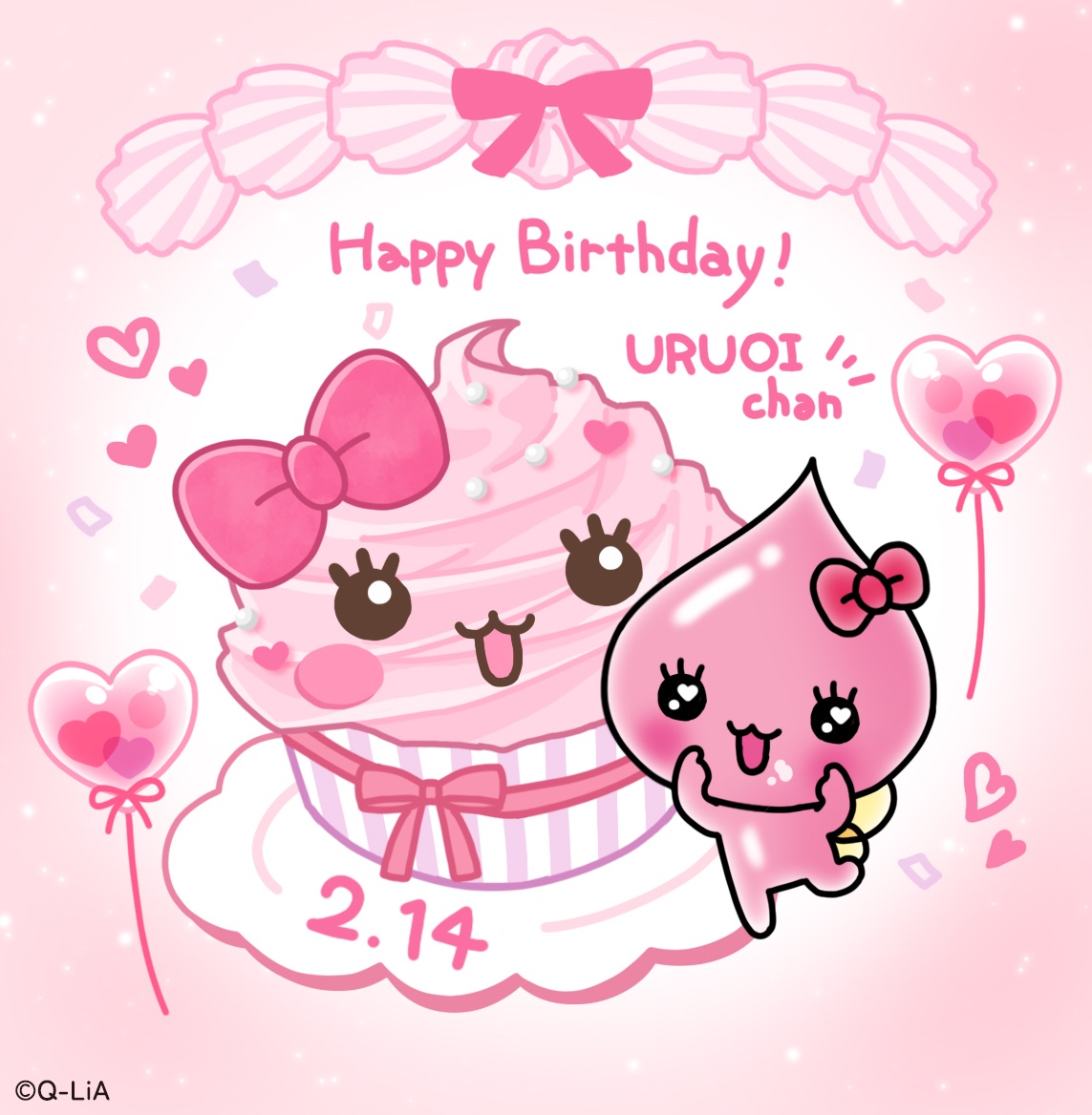 おたんじょうびおめでとう