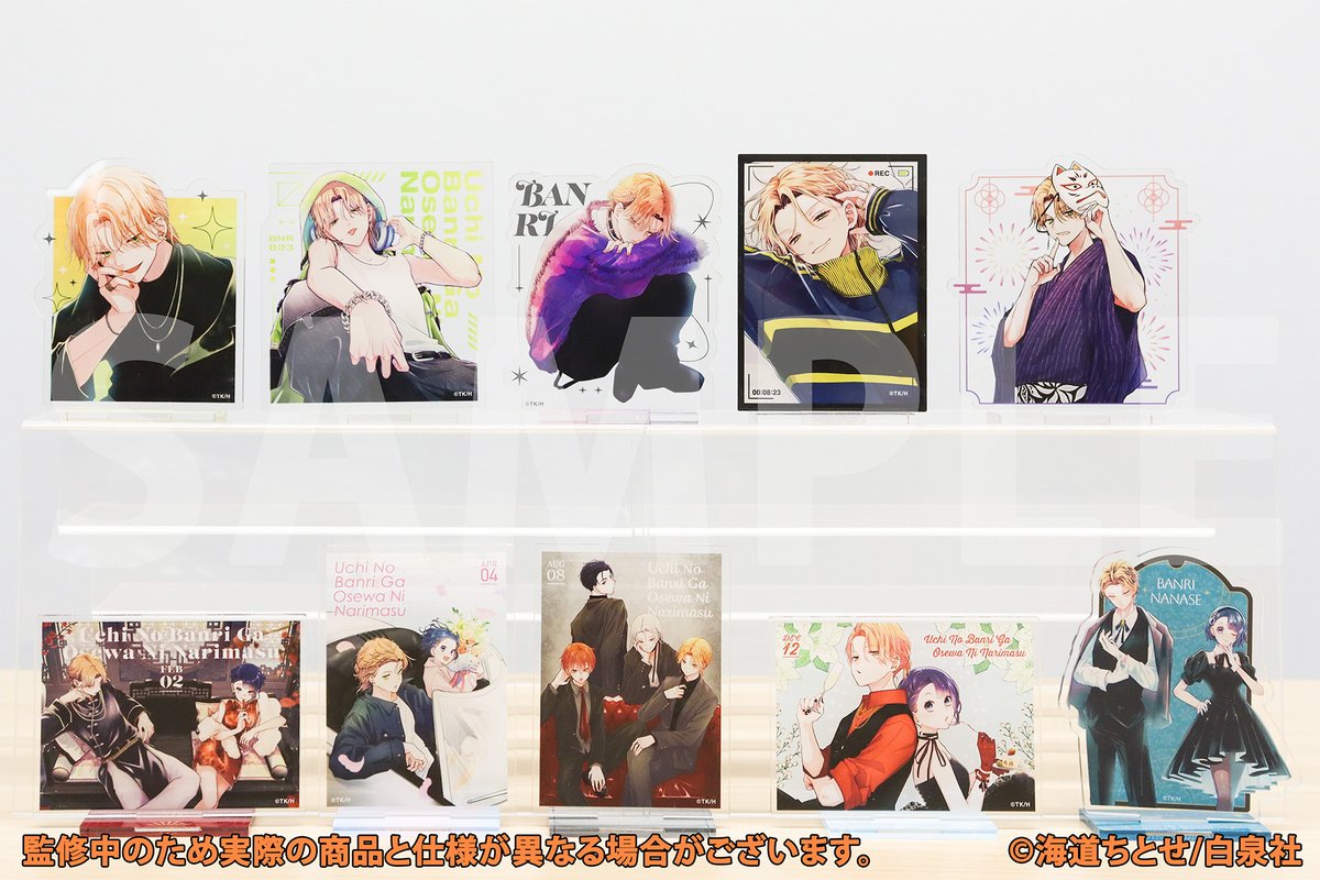 漫福ガチャ 公式アカウント (@Manpuku_gacha) / Posts / X