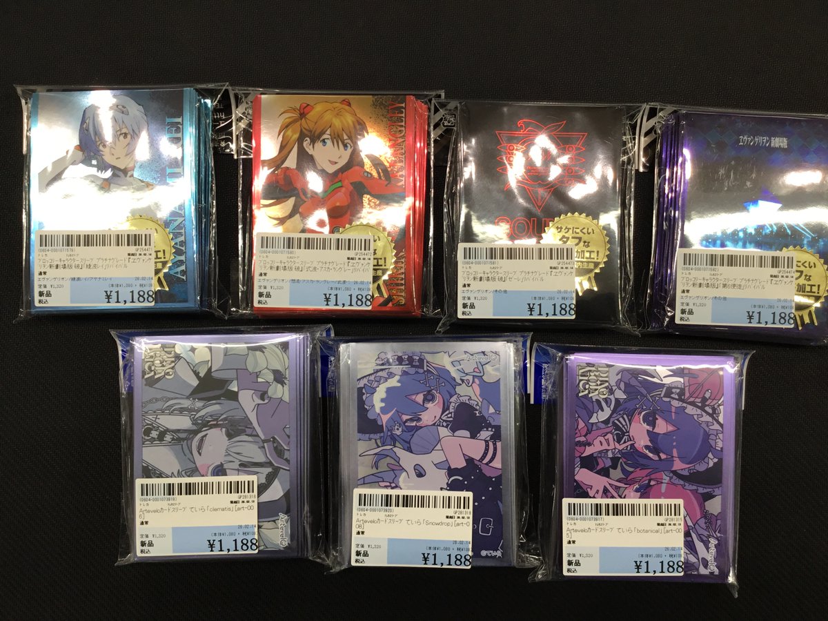 新品トレカサプライ多数入荷致しました🐴 ご来店お待ちしております