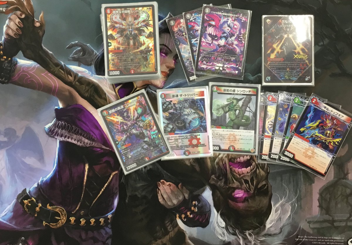 デュエルマスターズ #ショップ大会 開催いたしました✨ 優勝者:わの太