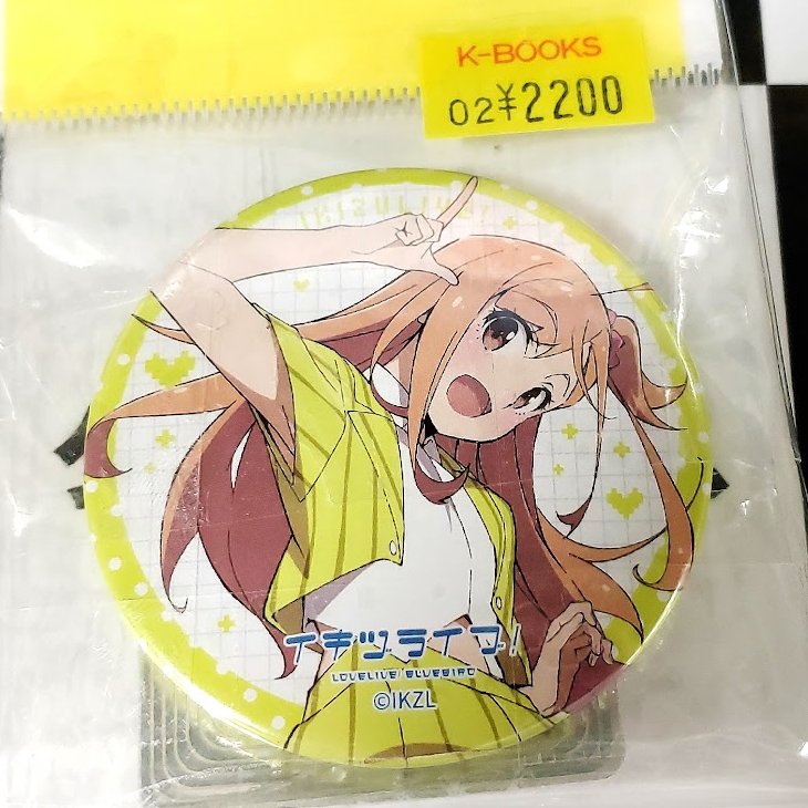 入荷情報】 イキヅライブ！ LOVELIVE! BLUEBIRD - いきづらい部！ 1st