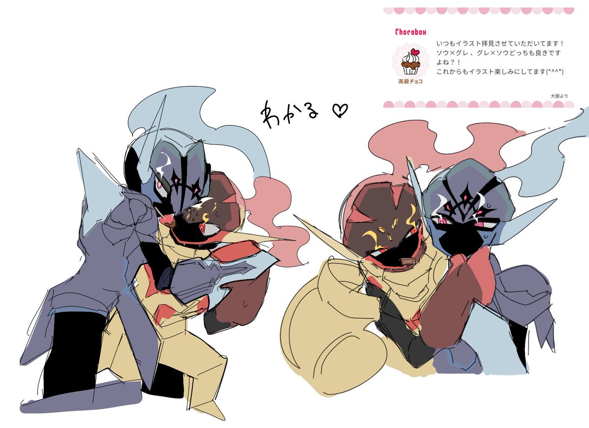 チョコありーーー！！