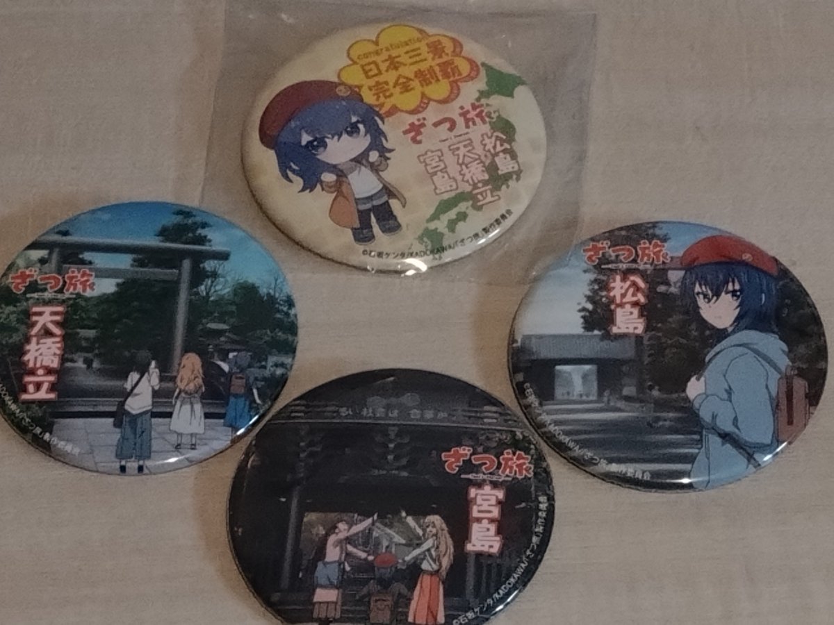 日本三景制覇おめでとうございます！！楽しい想い出になって頂けたなら