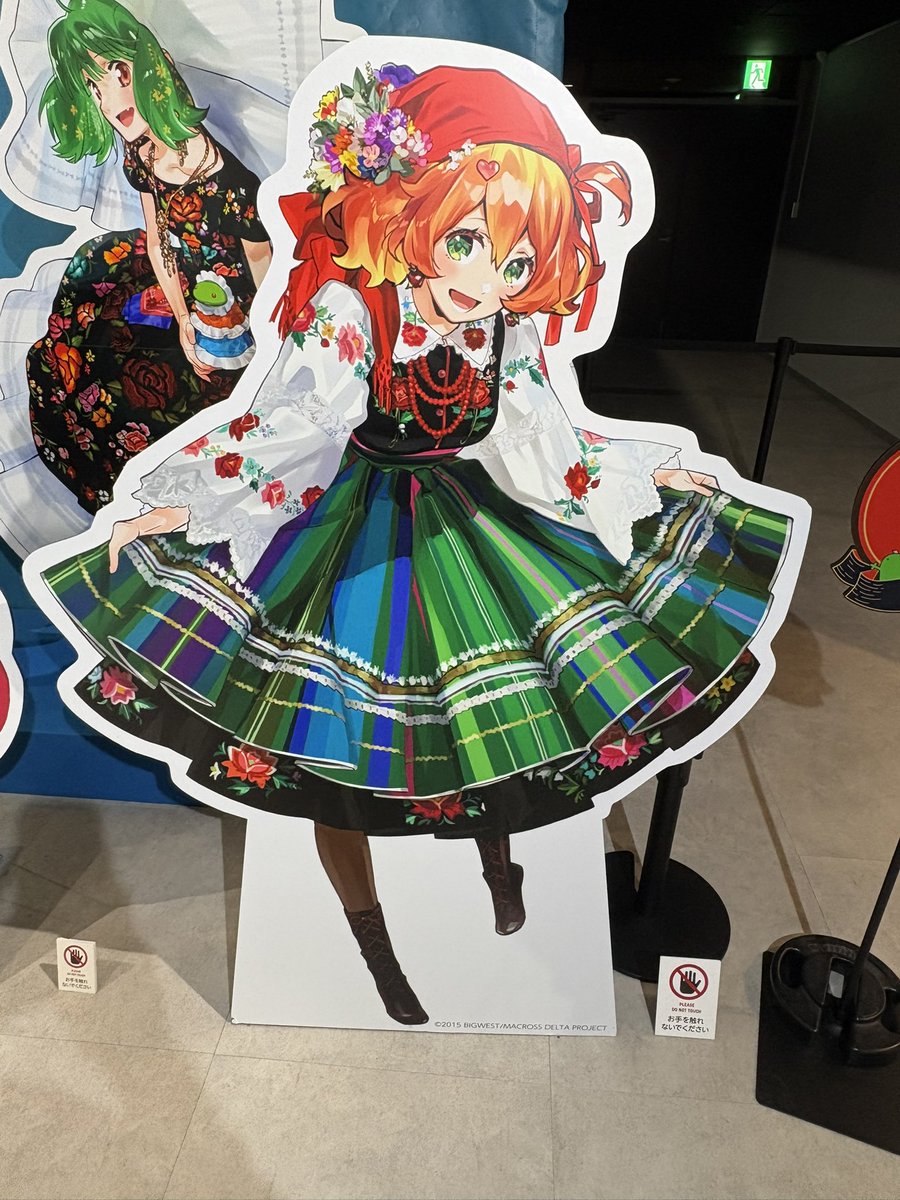 マクロス万国博覧会もやってた！！ フレイアかわいいよ♥️