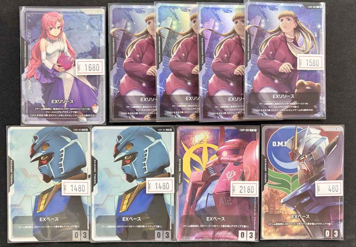 ガンダムカード 】 EXリソース、EXベース各種入荷しました✨ β版体験会