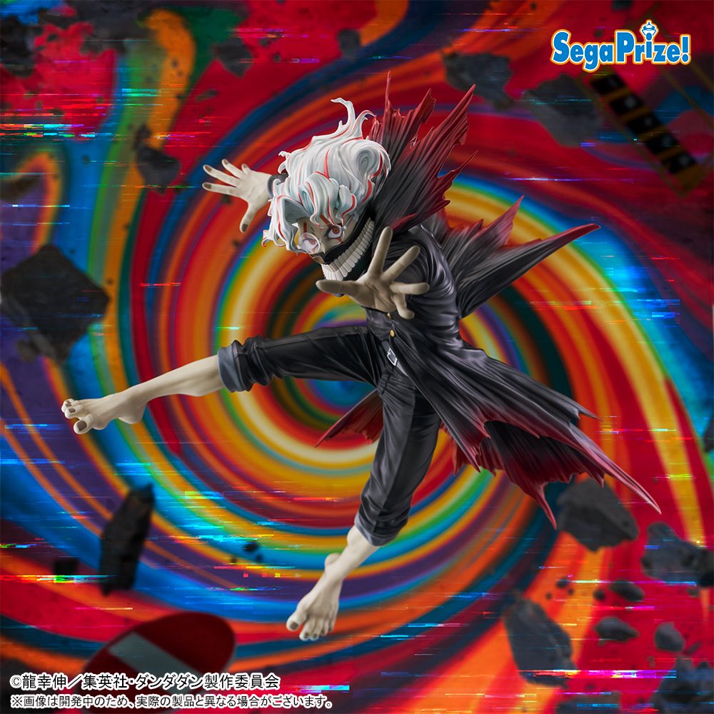 2026年6月発売最新グッズ TVアニメ『ダンダダン』 FIGURIZMα “オカルン