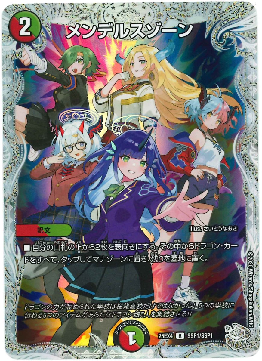 フルアヘッド＠デュエルマスターズ (@fullahead_dms) / Posts / X