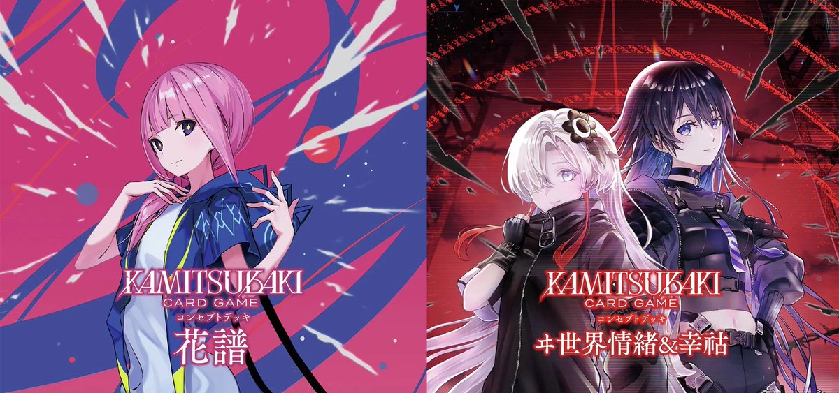 神椿TCG】新作 ご予約！ 📅2月14日まで受付中！！ 《5月2日発売