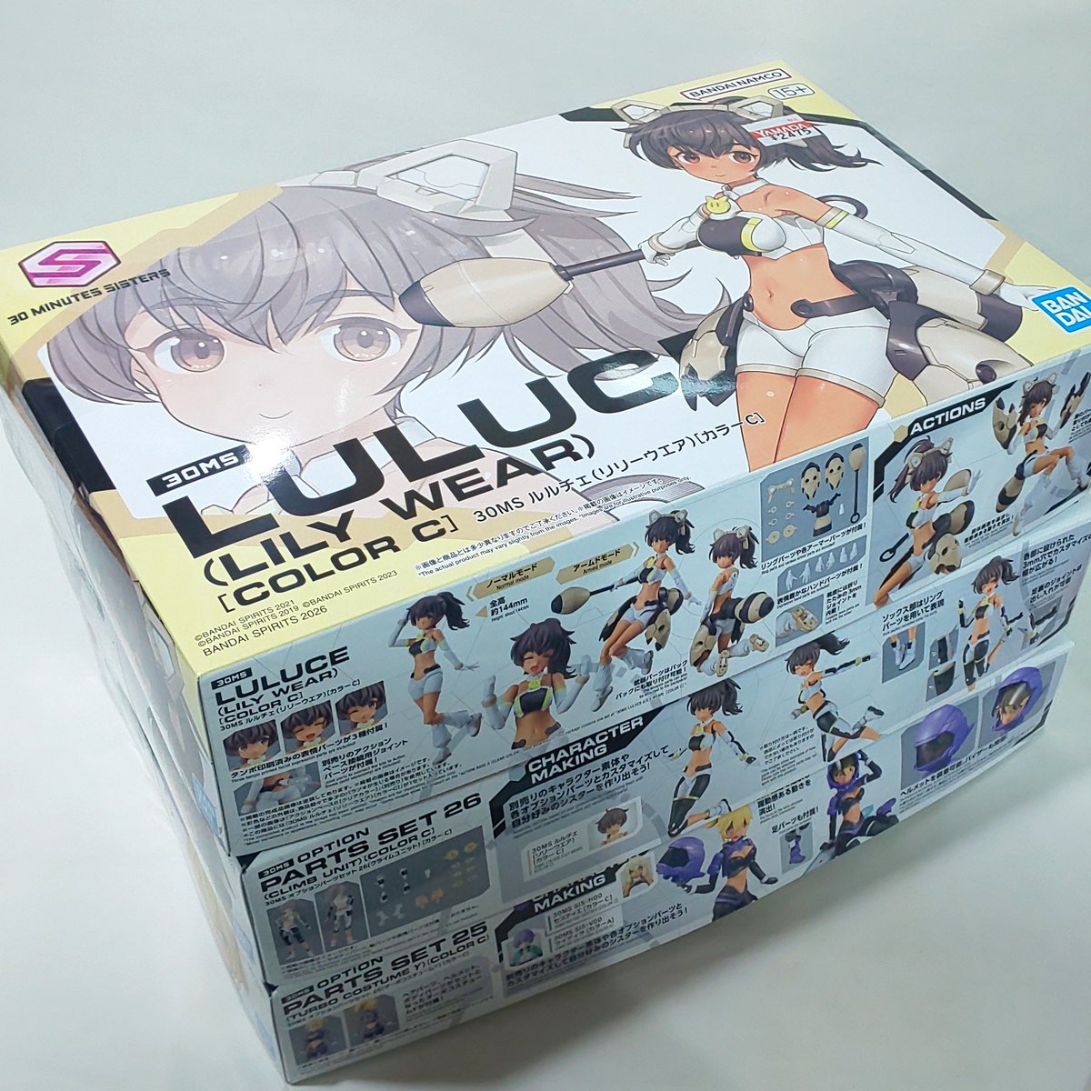 30MSのルルチェ(リリーウエア)[カラーC]にオプションパーツセット25