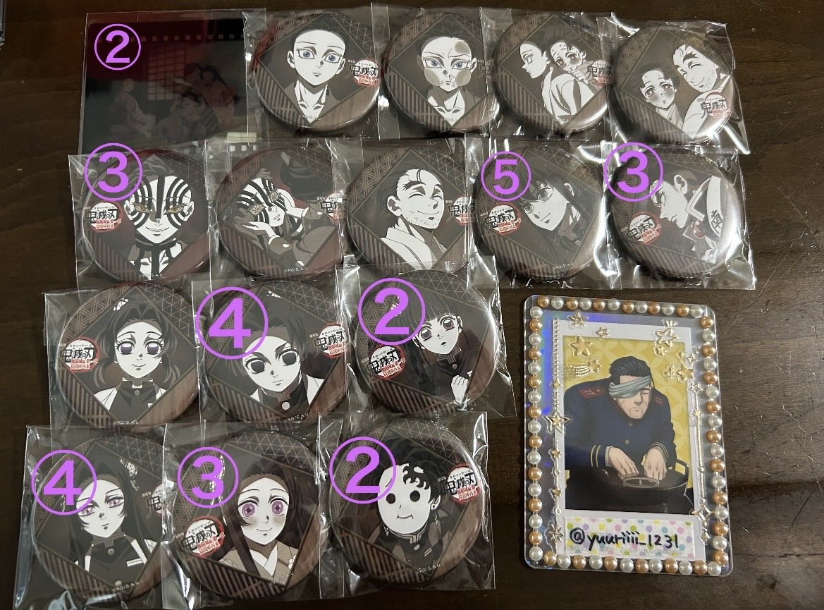 交換】 鬼滅の刃 ufotable DINING ダイニング お楽しみくじ 譲：画像1