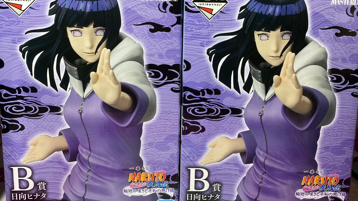 NARUTO 特集】 一番くじ NARUTO疾風伝 A賞 #ナルト (仙人モード) B賞