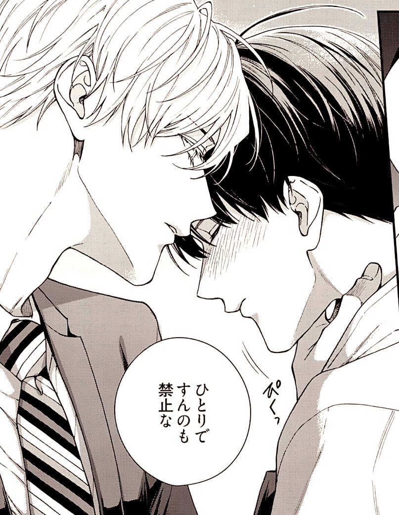 鯛野ニッケ (@tai_nikke) / Posts / X