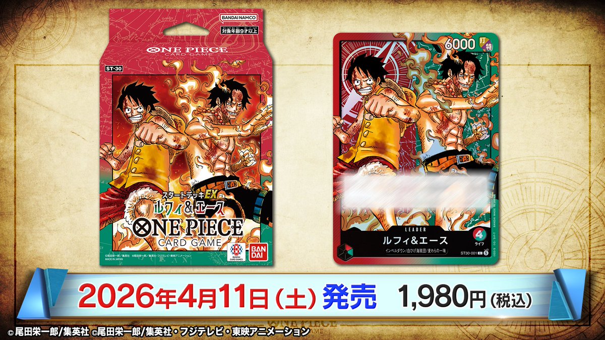 Post by しんのす on X: デザイン最高✨✨