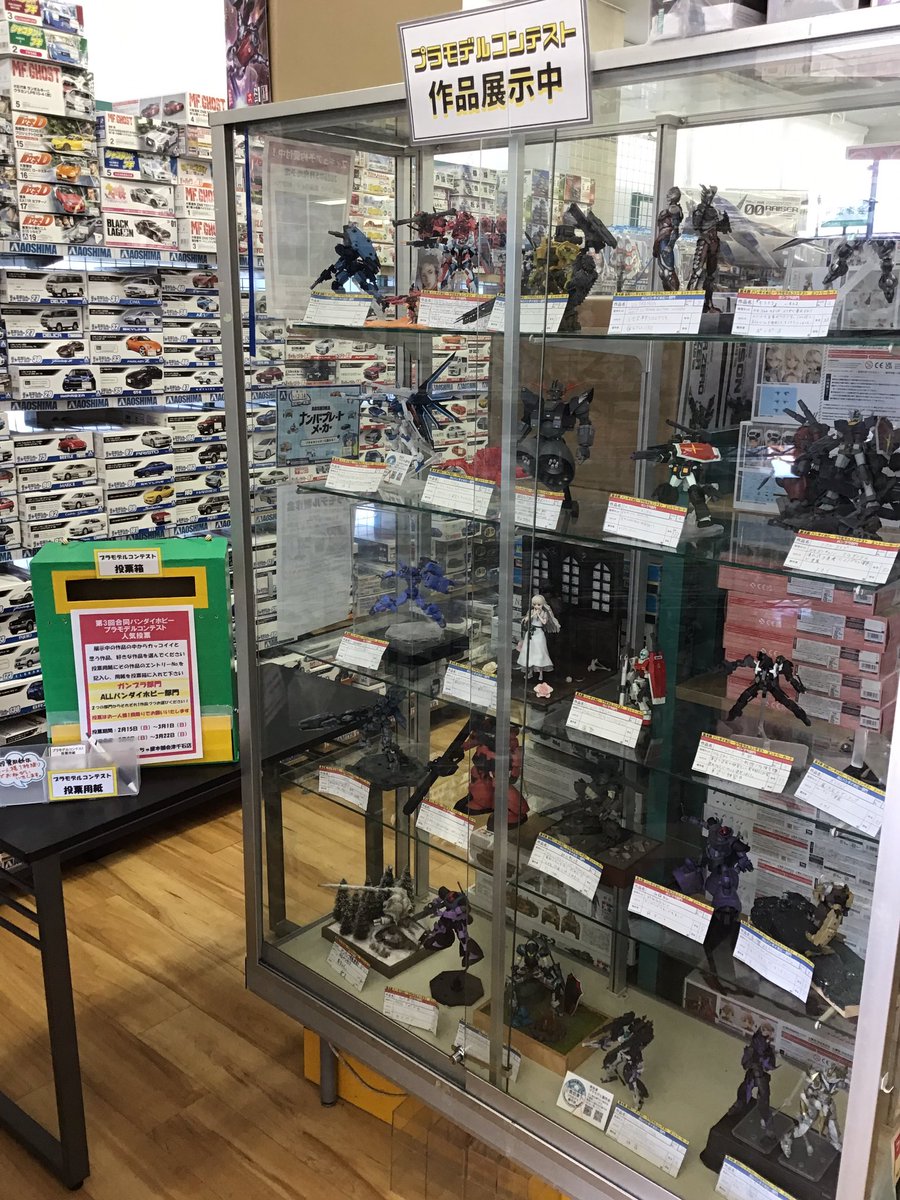 おもちゃ屋本舗会津千石店 (@aizu_sengoku) / Posts / X