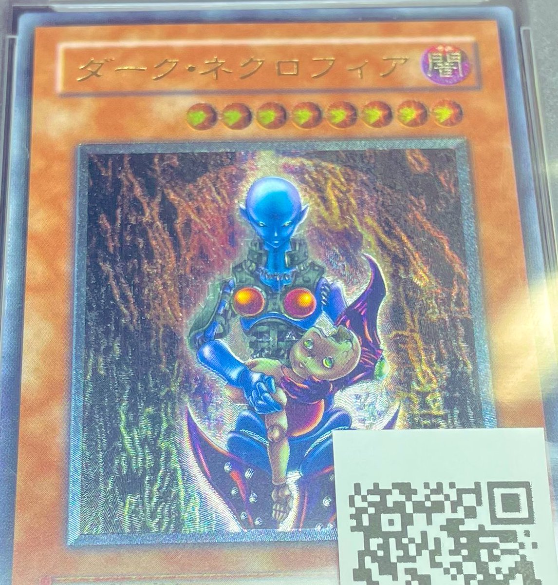 📢別館店 入荷速報📢】 【PSA10】 👿ダーク・ネクロフィア LN-14