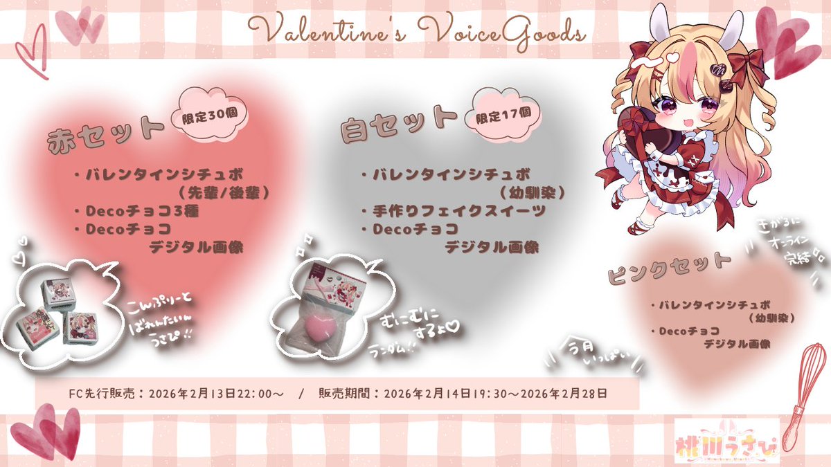 フェイクスイーツ残り6個になります…❕