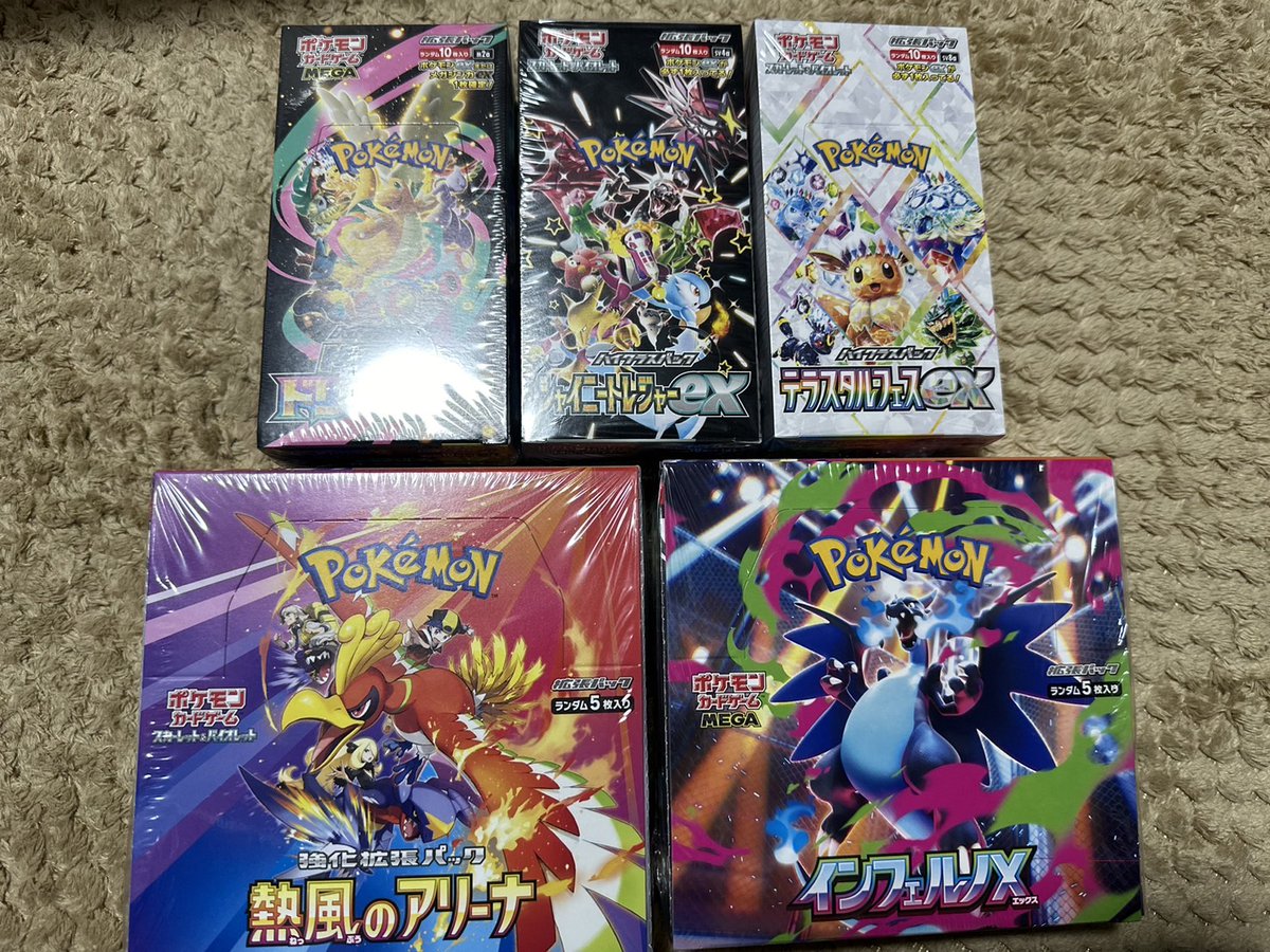 ☆2D226ケースに入荷しました!! ポケモンカード ・ブラックボルト