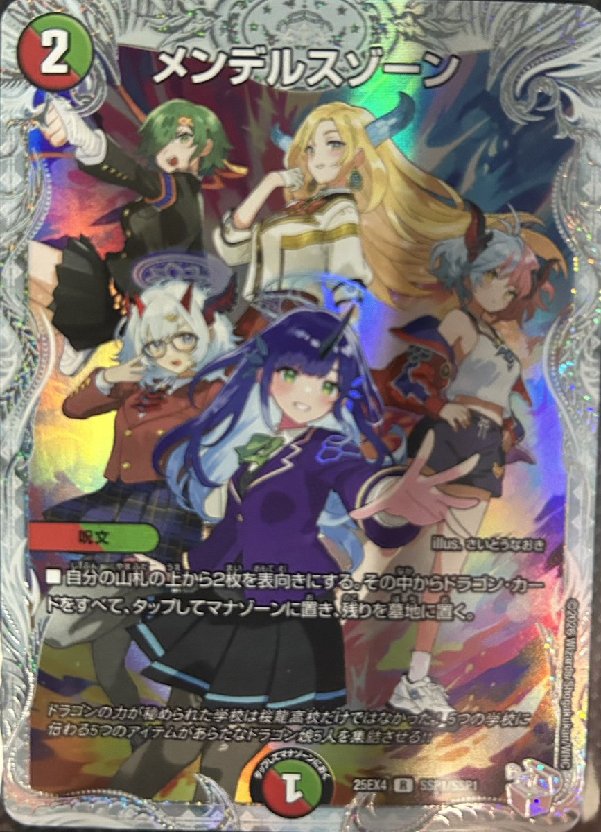 🔥中古トレカのお知らせ🔥 【シングルカード入荷情報】 #デュエル