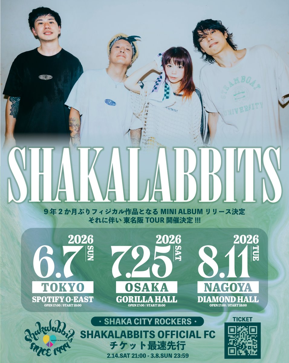 SHAKALABBITS OFFICIAL (@ShakaOfficial) / Posts / X