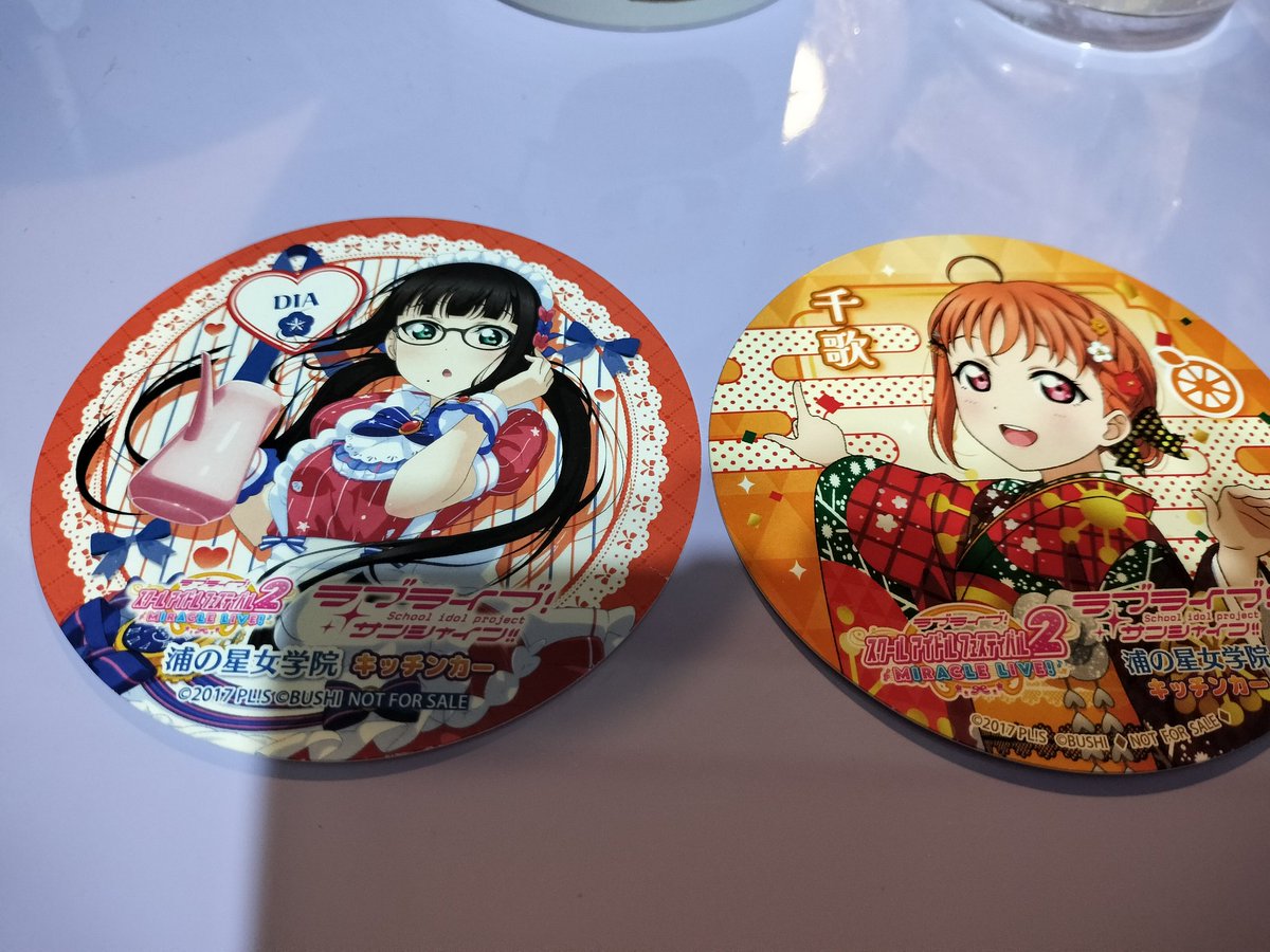 交換)ラブライブサンシャインAqours キッチンカー コースター #Aqours