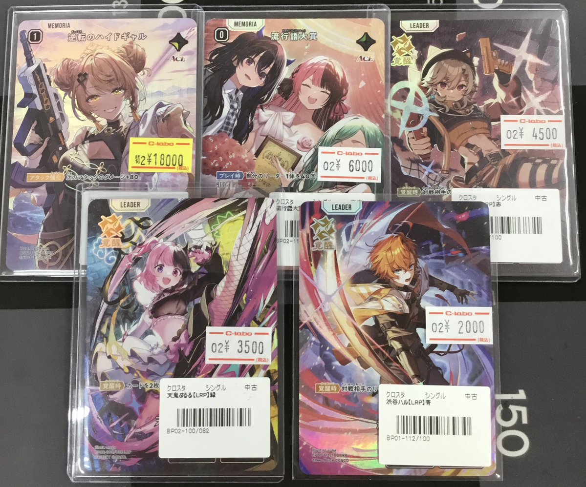 Xross Stars 販売情報】 画像のシングルカードをショーケースにて展開