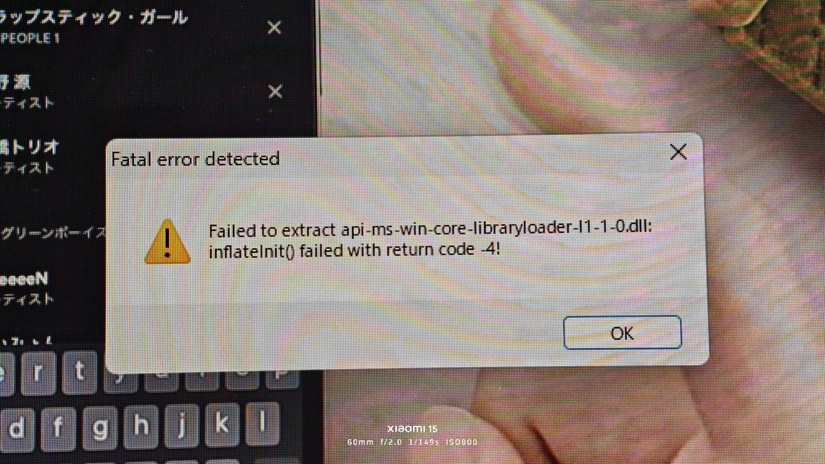 Post by 𝙎𝙤𝙪 on X: 原神落ちたらこれ