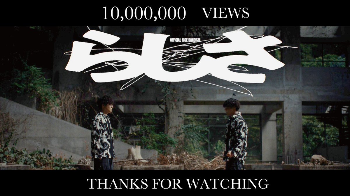 Official髭男dism (@officialhige) / Highlights / X