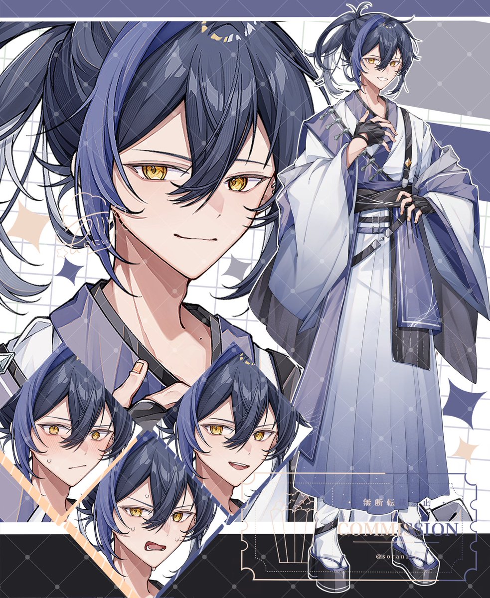 そらにぃ🍿 (@sorani_i) / Posts / X