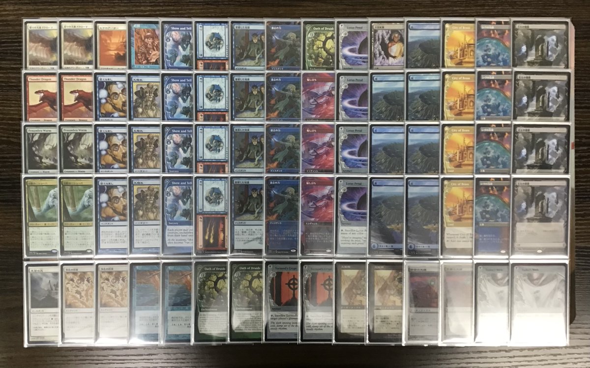 本日のミドルスクール大会に参加された方のデッキです。 ウチダ ミチヤ