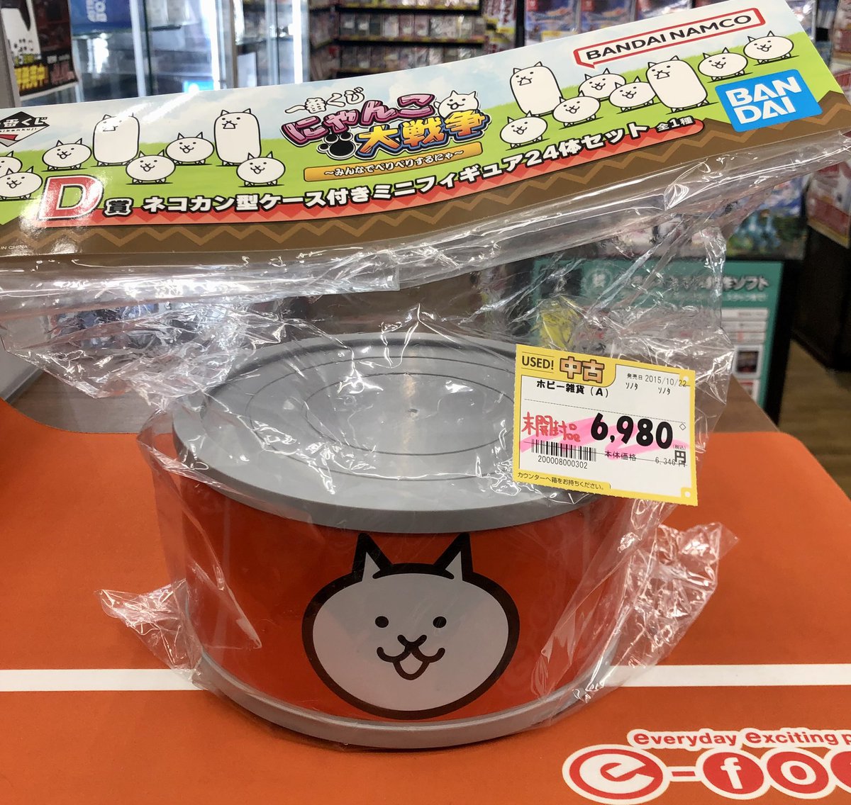 🎯買取入荷情報🎯 一番くじ「にゃんこ大戦争」 D賞 ネコカン型ケース